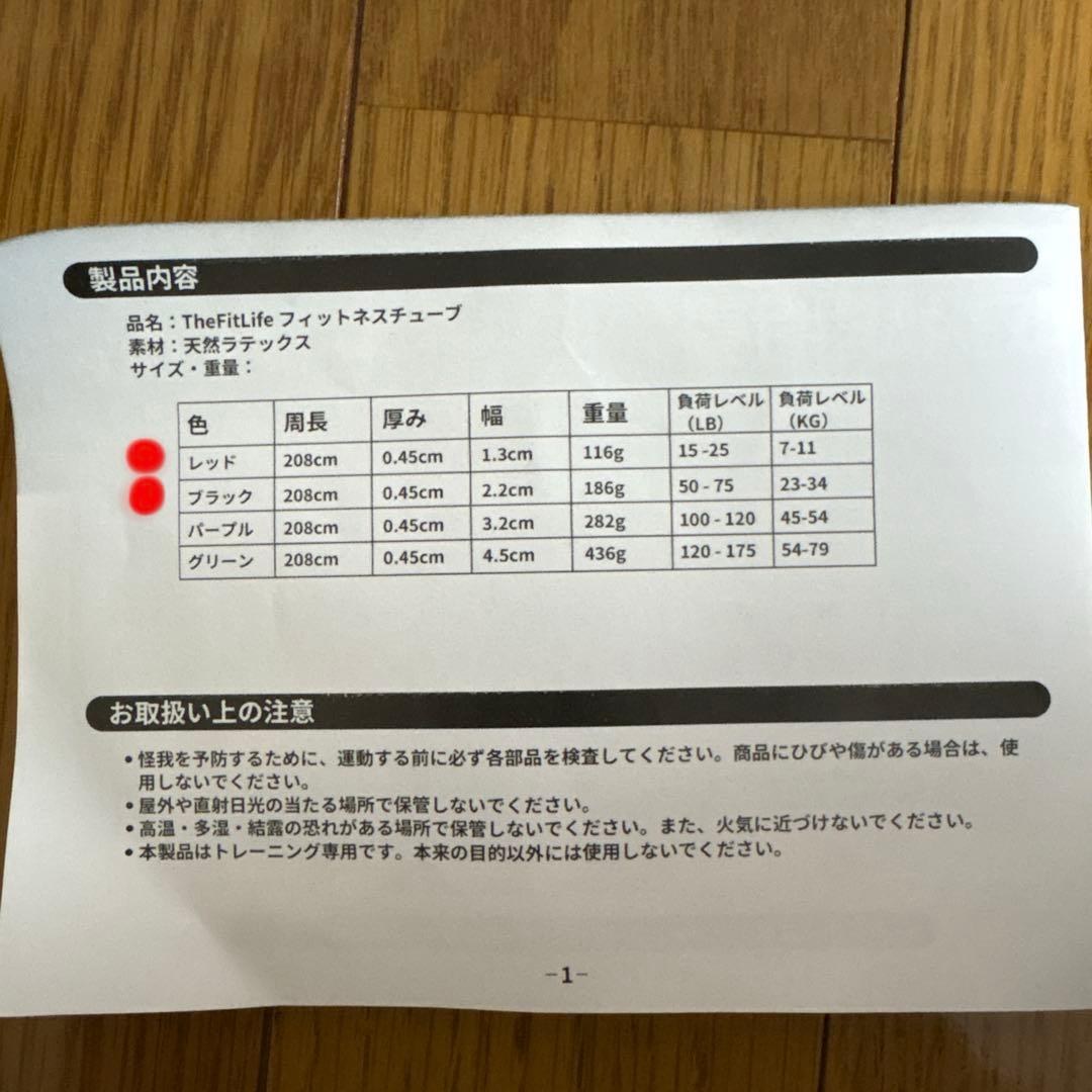 筋トレ器具　おまとめセット