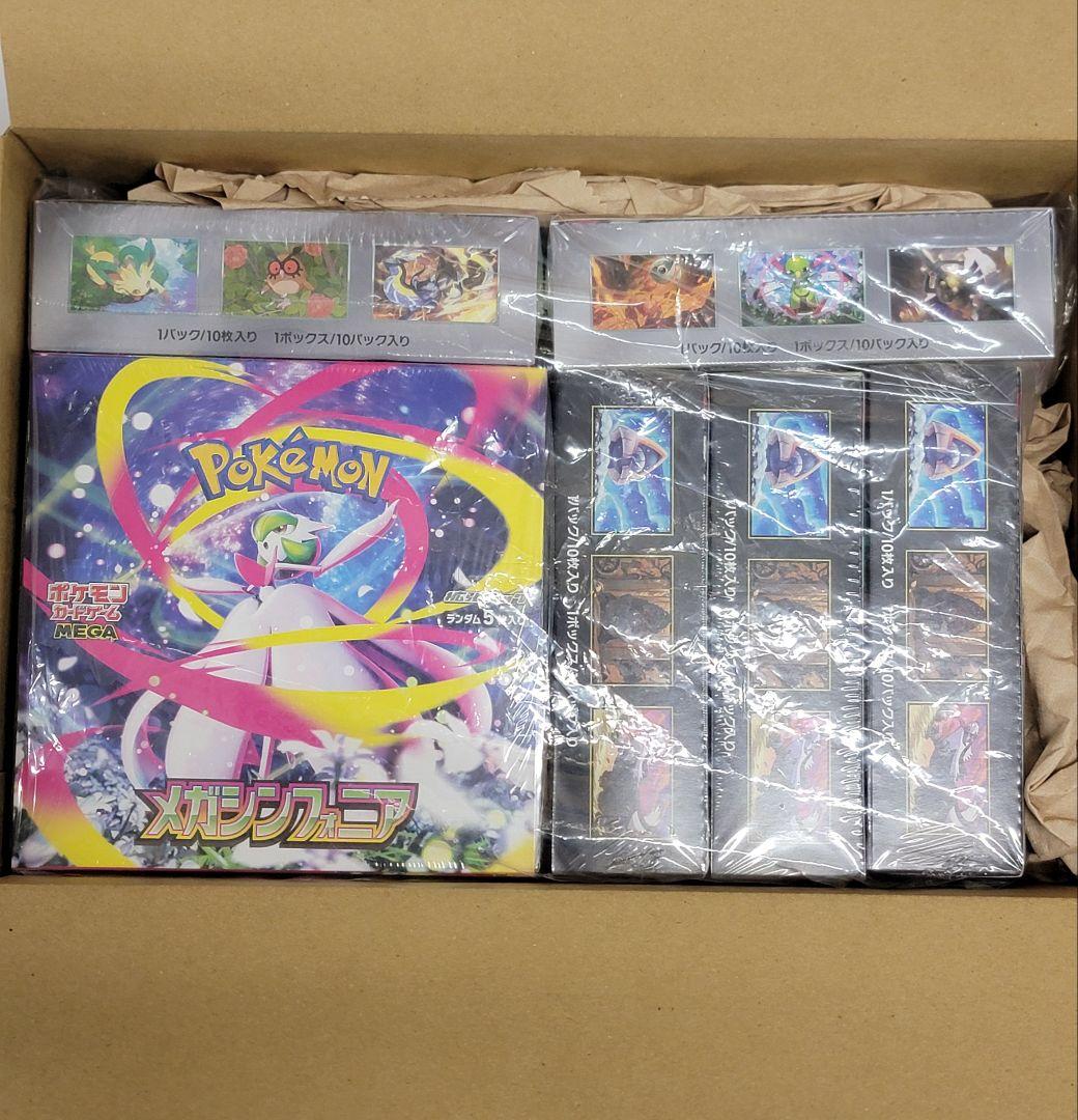 ポケモンカード7BOXセット(全てシュリンク付き)