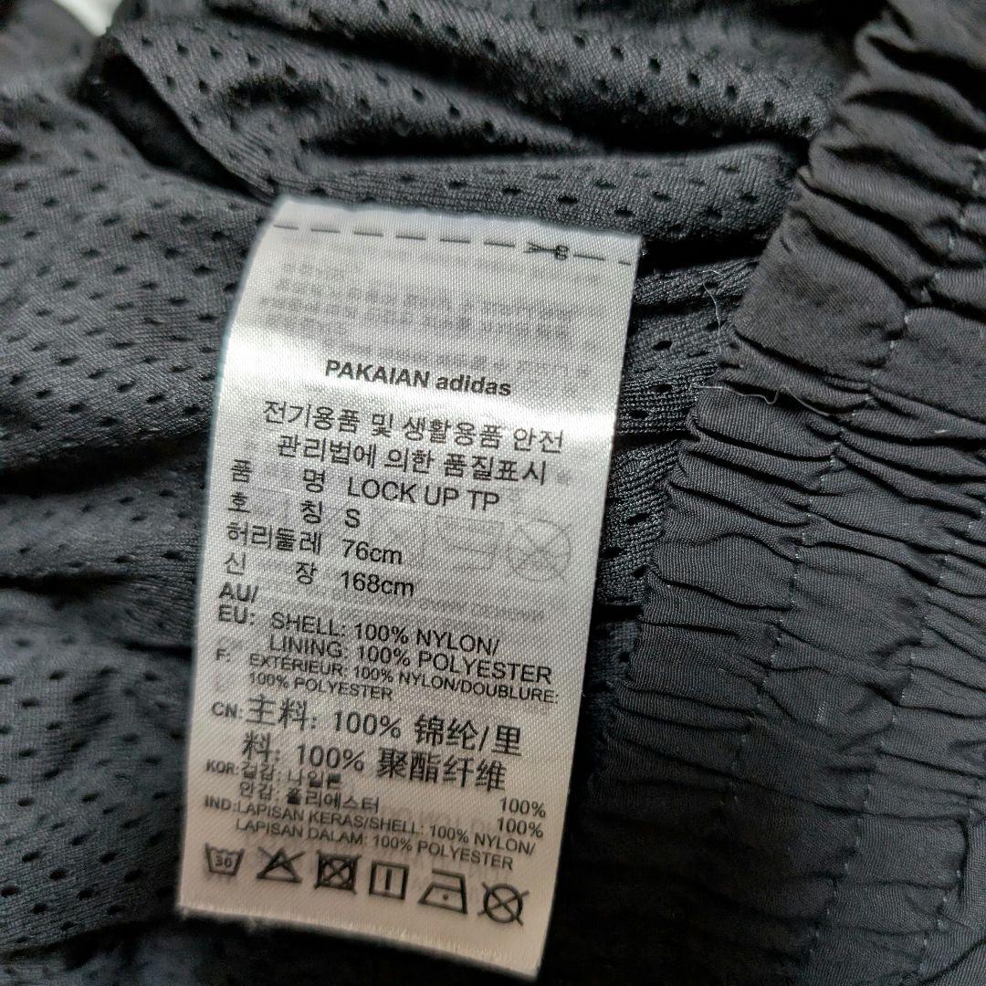 adidas 黒 ロックアップトラックパンツ