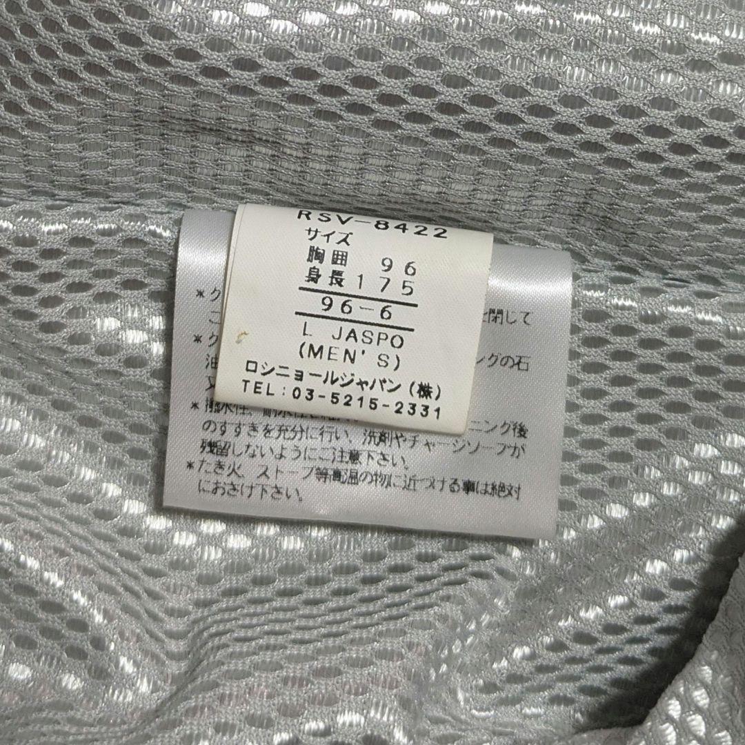 ROSSIGNOL JAPAN ジャケット パンツセット日本代表　ヴィンテージ