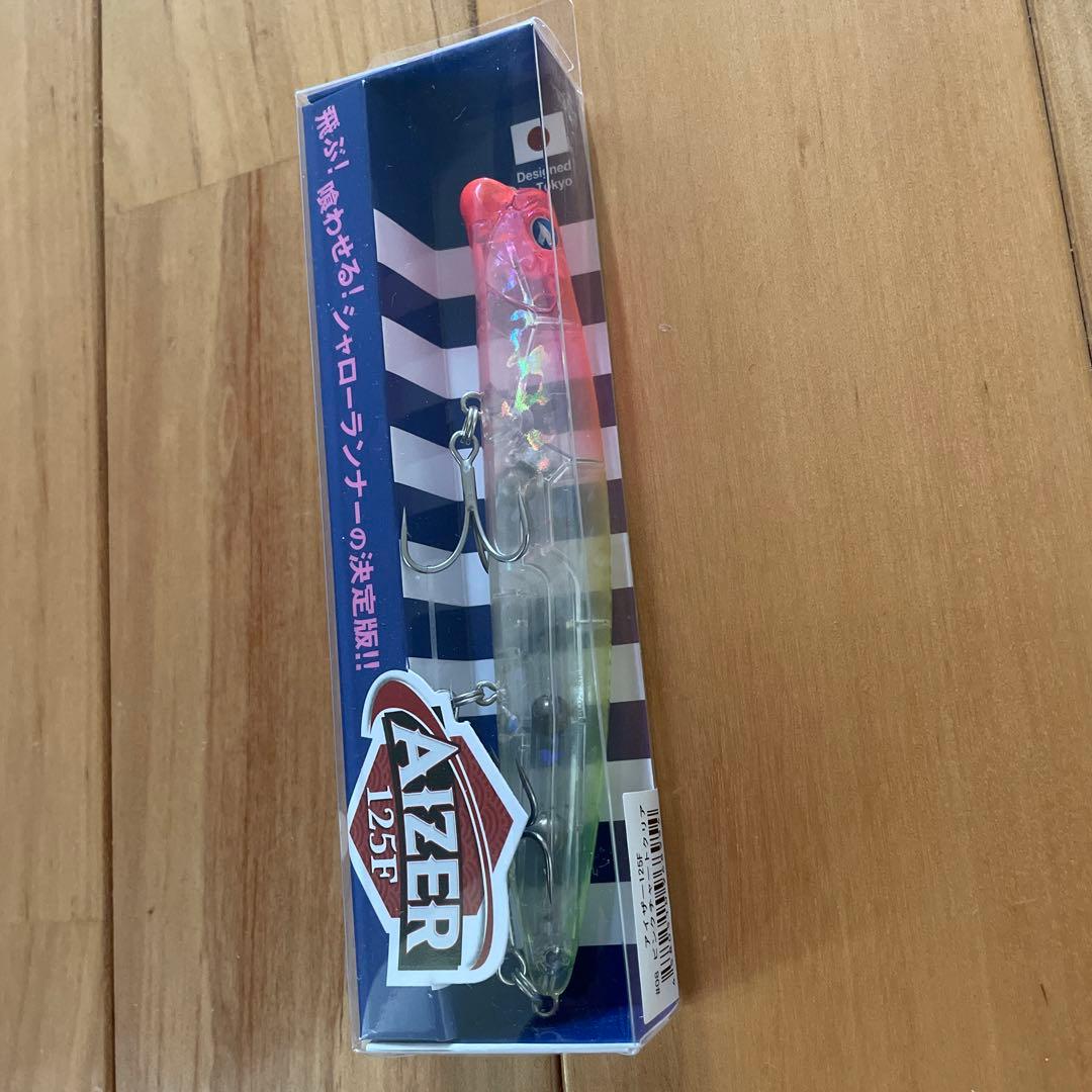 【新品・レア3種】カゲロウ124F, アイザー125F, ハーデス127Fセット