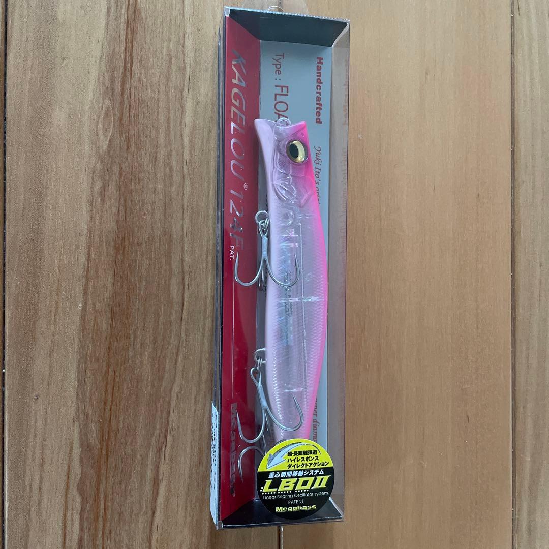 【新品・レア3種】カゲロウ124F, アイザー125F, ハーデス127Fセット