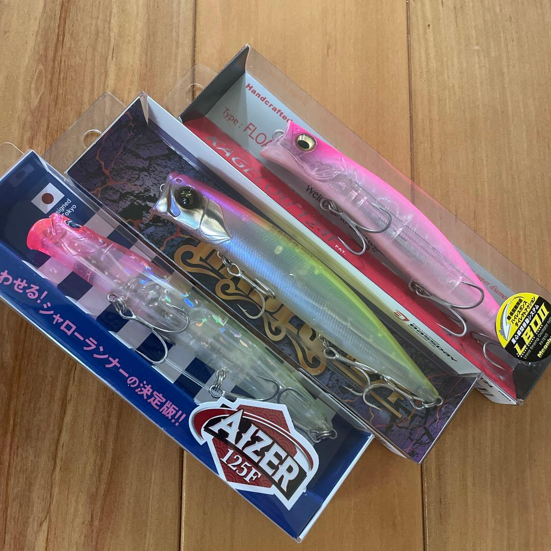 【新品・レア3種】カゲロウ124F, アイザー125F, ハーデス127Fセット