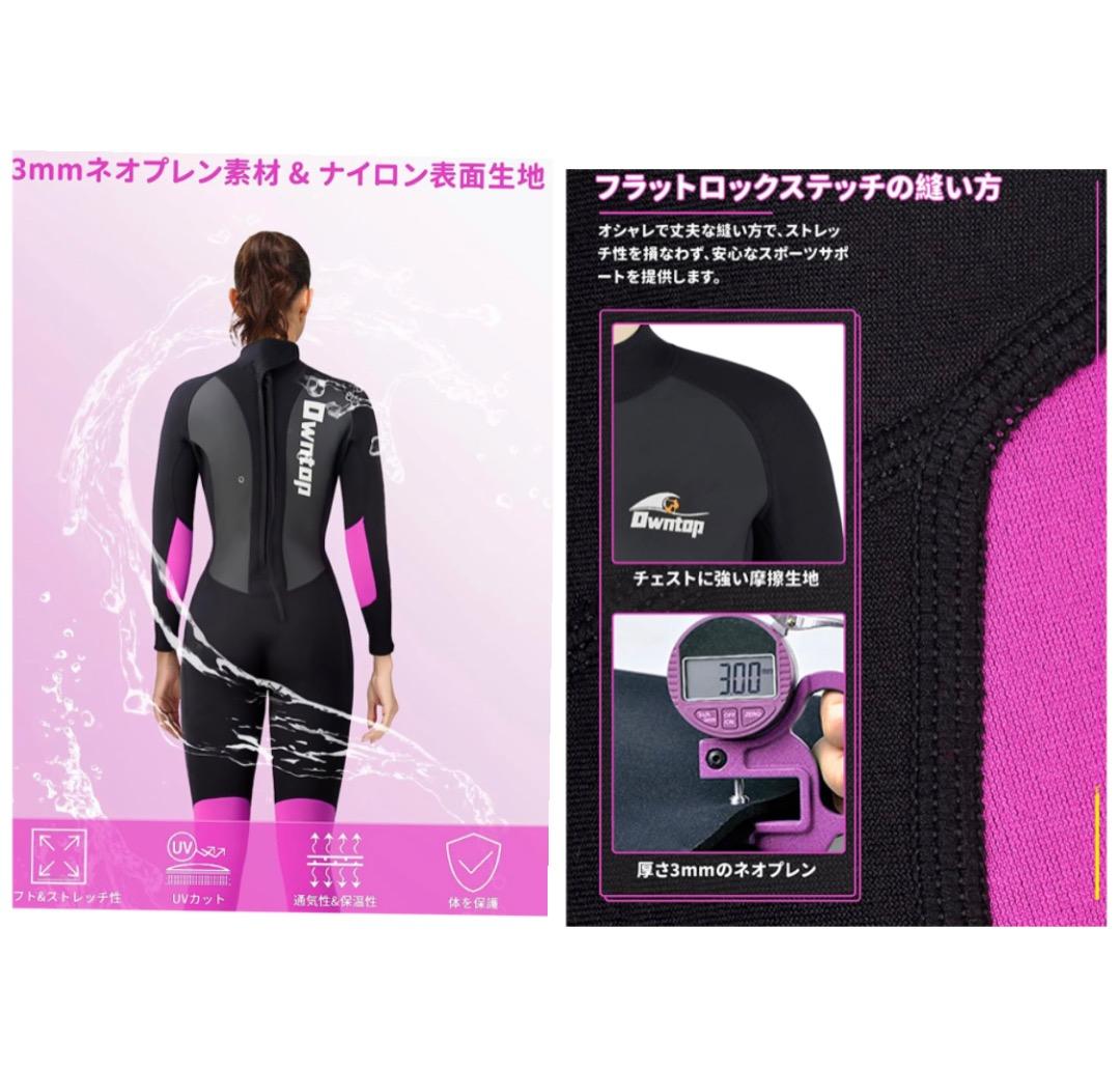 Summshall ウェットスーツレディース 3mm フルスーツ バックジップ