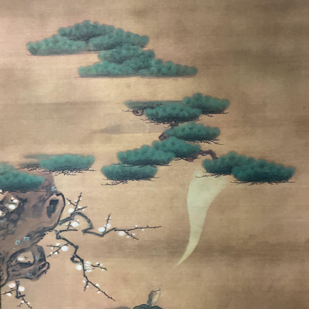 狩野房信 祝いの図【亀図】金泥 松竹梅亀図 日光山輪王寺所蔵 高級工芸品