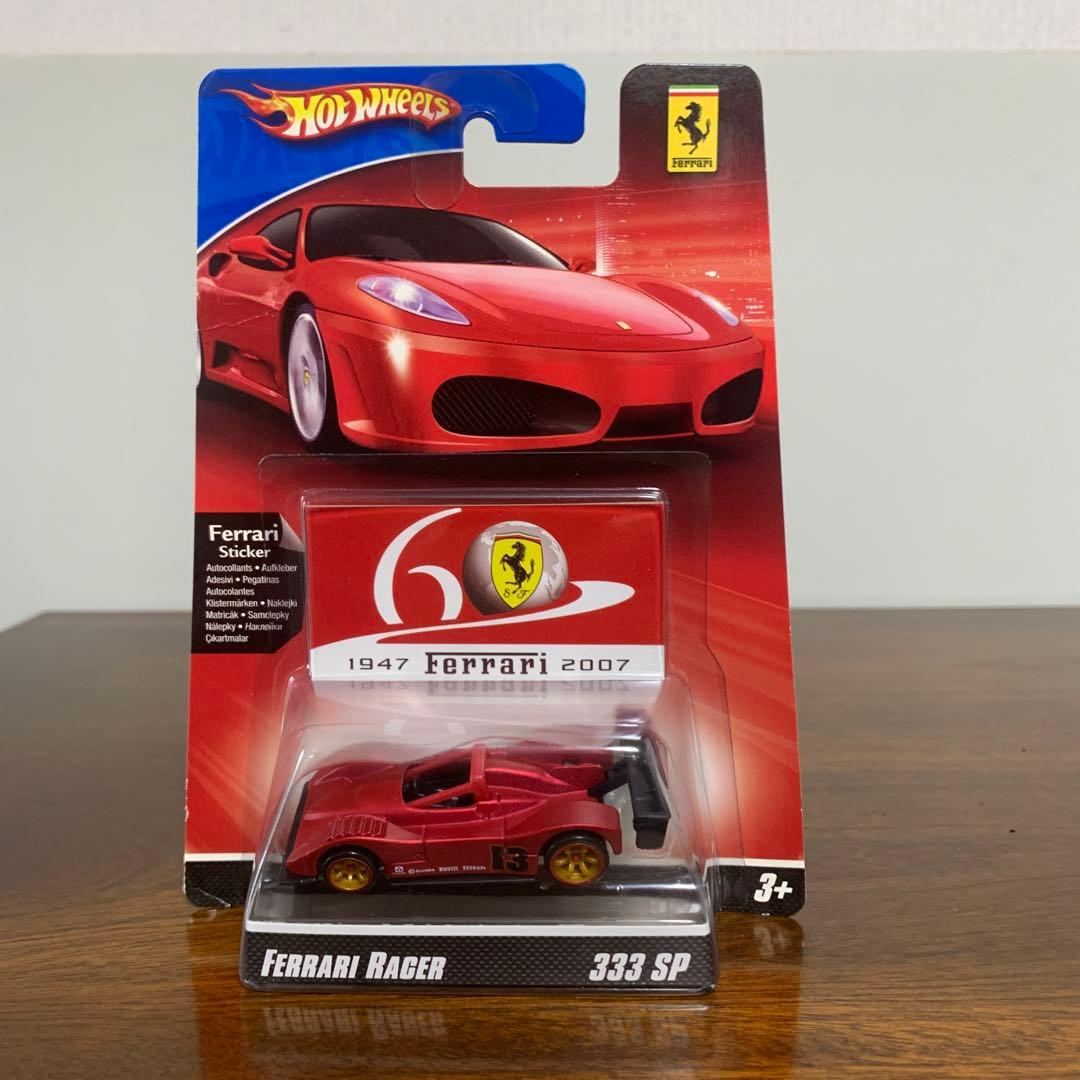 【未開封】ホットウィール　フェラーリ60周年3台セット