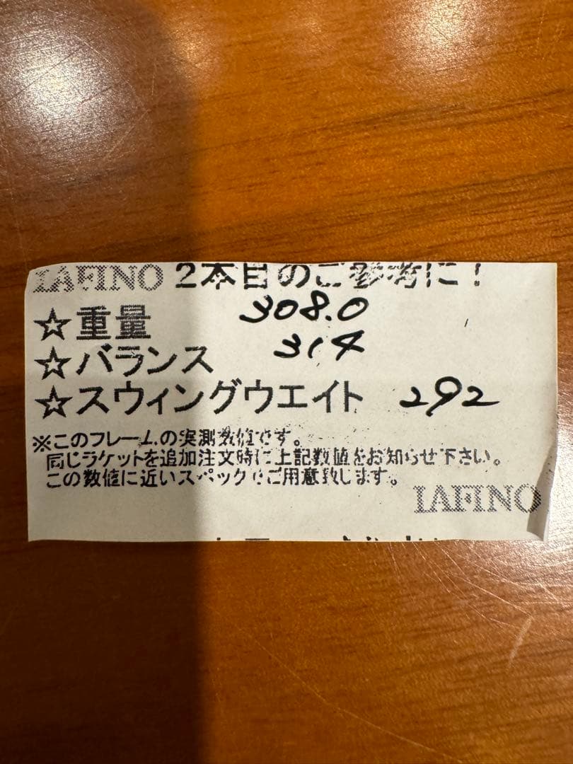 VCORE 100 D ブイコア100D