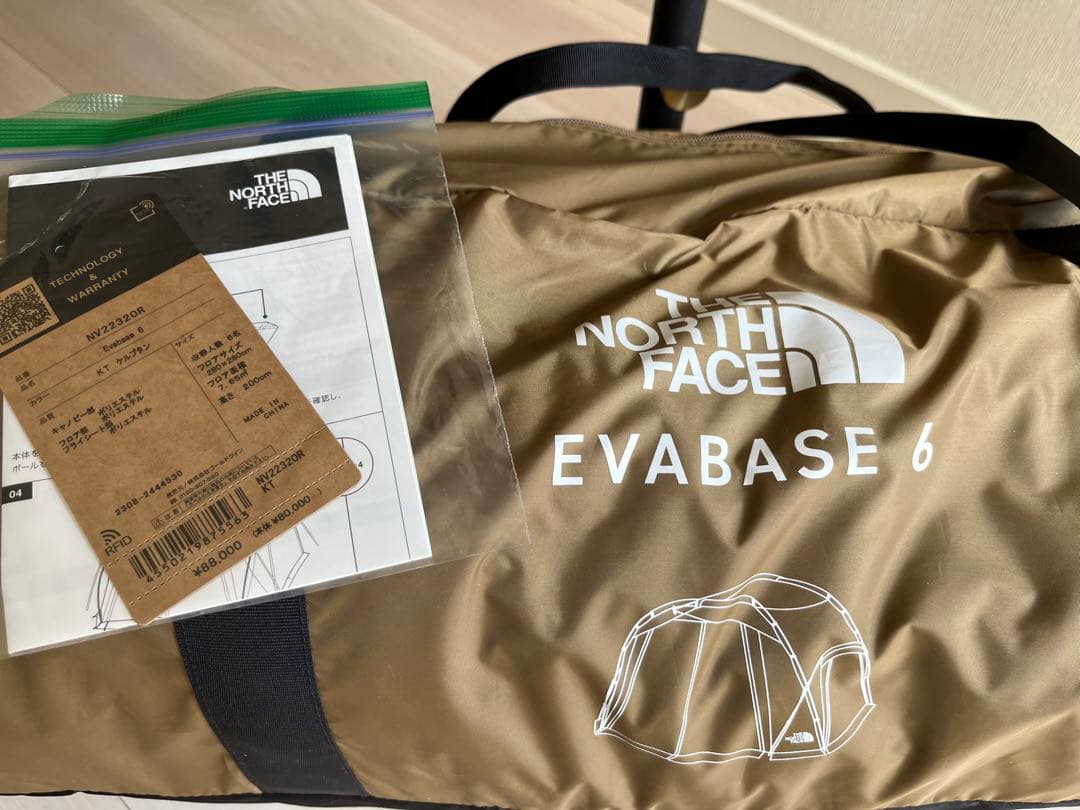 【THE NORTH FACE EVABASE 6 】ケルプタンカラー