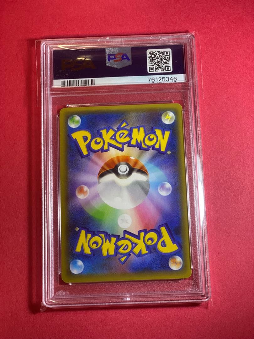 [最高評価] リザードン25th psa10
