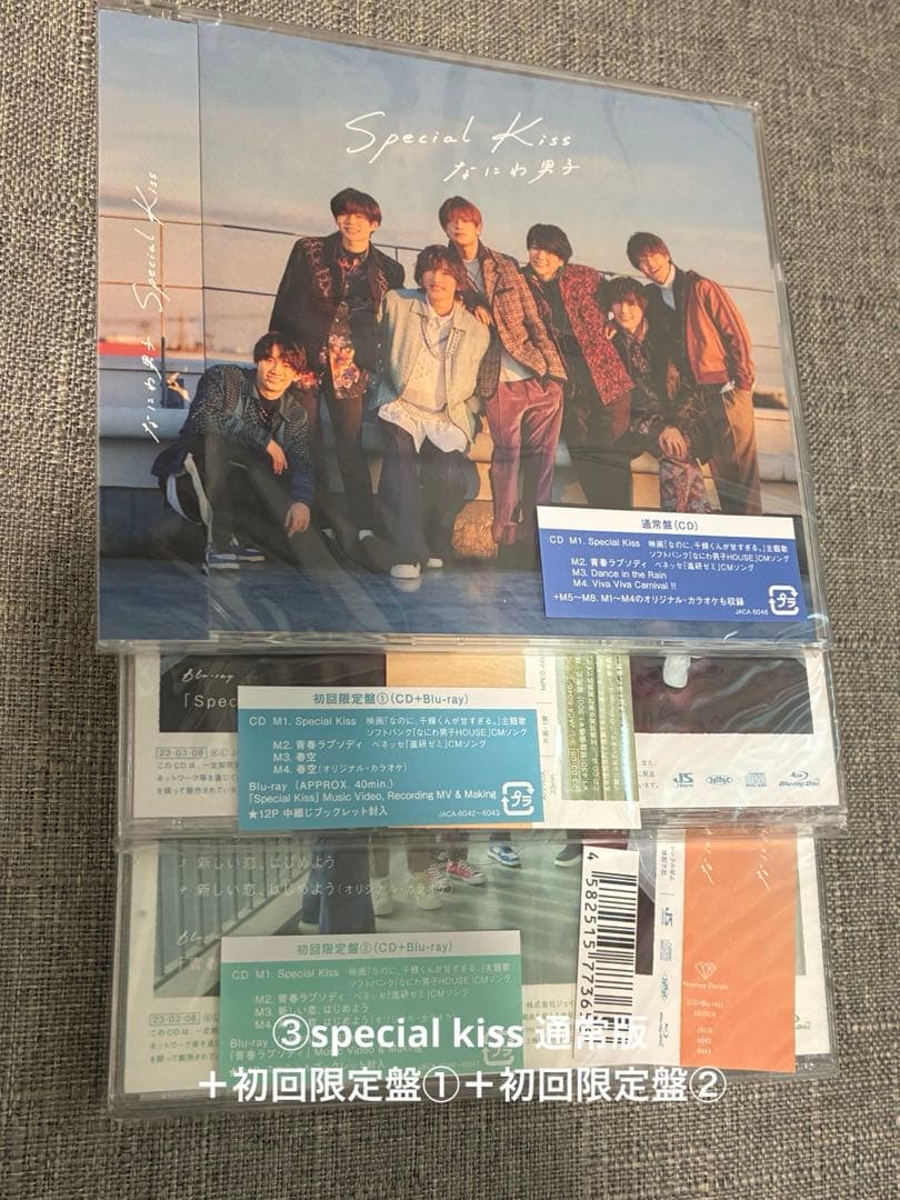 なにわ男子 グッズ
