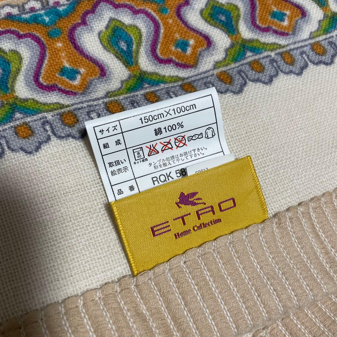 新品　エトロ　ETRO ハーフケット　ペイズリー