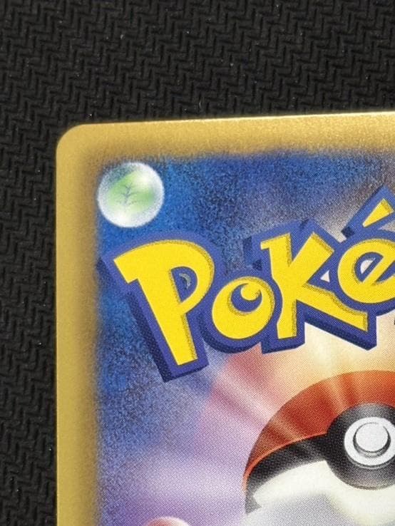 イーブイ U :1ED [SC 014/020]