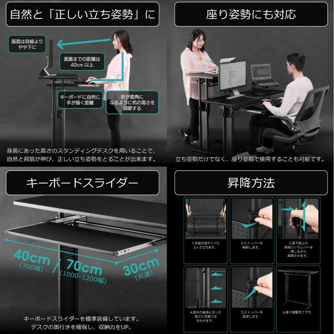 昇降式スタンディングデスク 120cm×45cm BHD-1200H