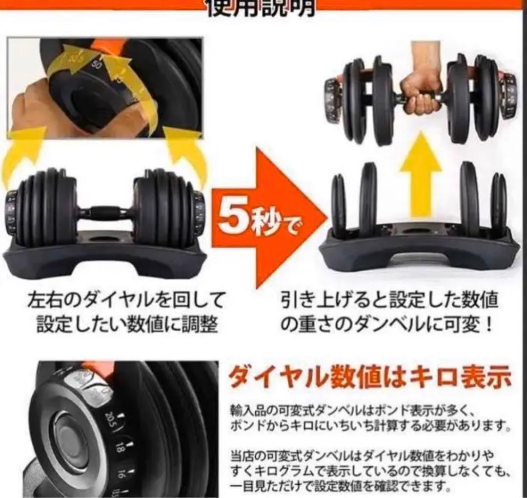 15段階調整 可変式ダンベル 24kg ✖️ 2個セットプレート トレーニング