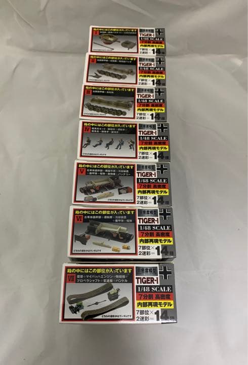 タルガ 鋼密度模型 タイガーⅠ グレータイプ 1/48