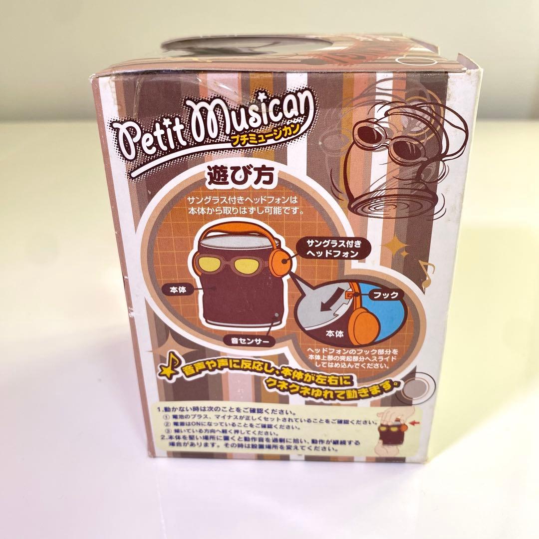 【希少】未開封　レトロ　ミュージカン　ポッカコーヒー
