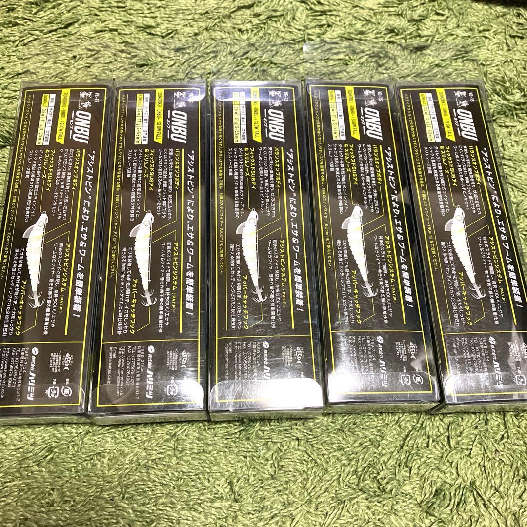 墨族オンブ　3.5号　鬼アジレッド　５個　餌巻きエギ