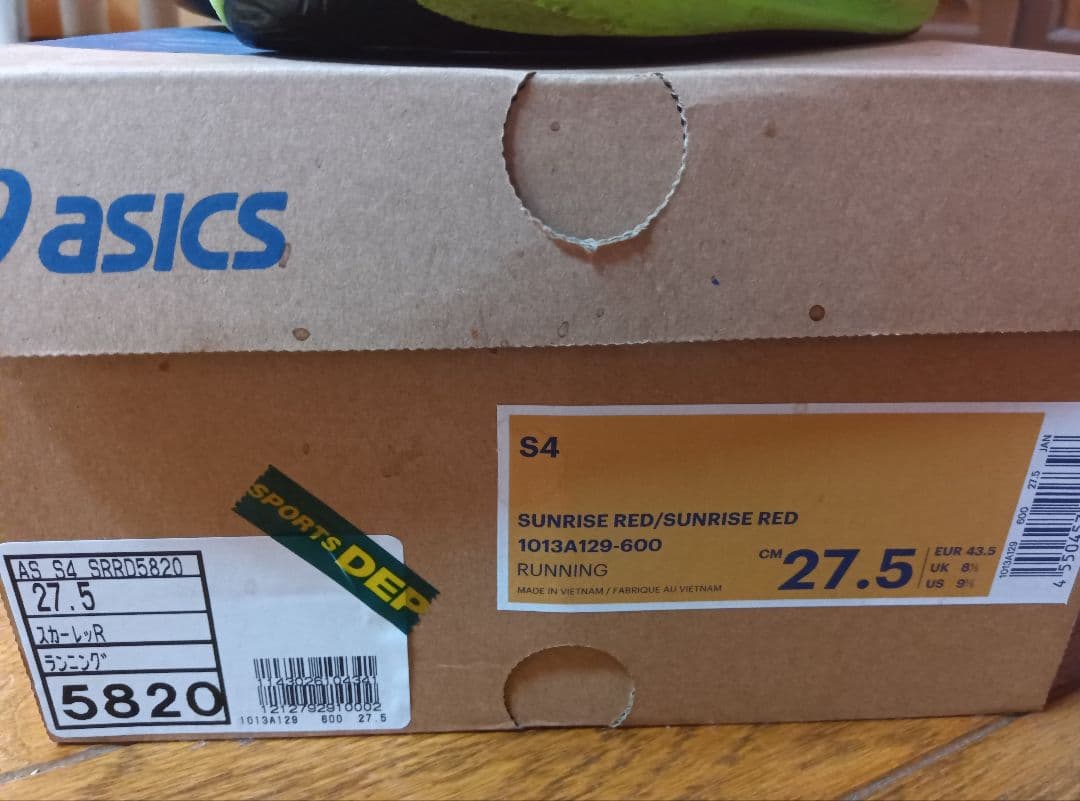 アシックスランニングシューズＳ４