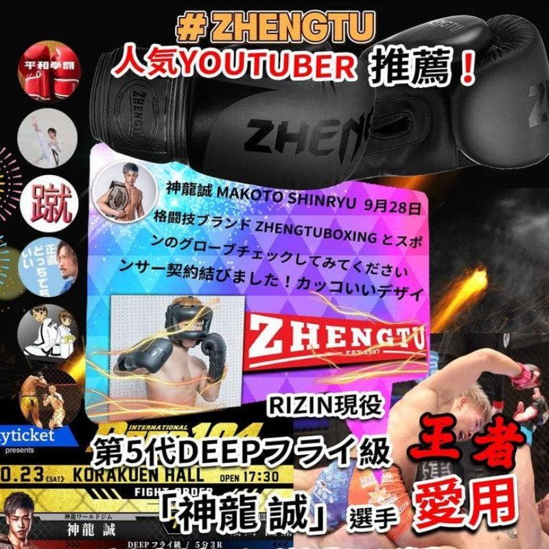 MaxxMMA ウォーター サンドバッグ　ZTTY ボクシンググローブ ロープ付
