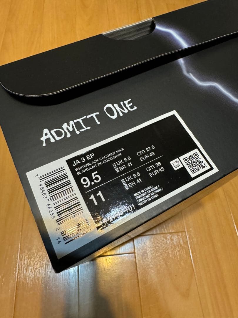 NIKE JA3 EP 27.5cm ジャ3