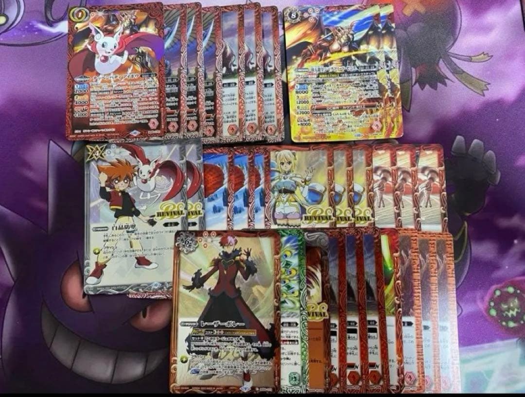 バトスピ　アイボウデッキ　リペア+スリーブ付き　即日発送