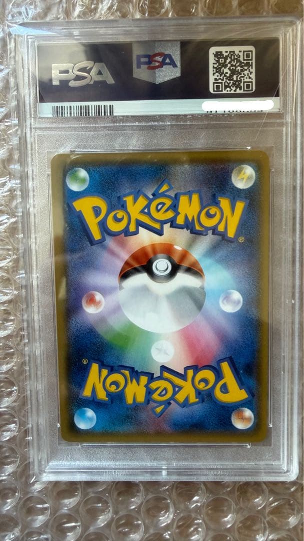 ✨【最安値】✨ひかるホウオウ　プロモ 083/SM-P ポケモンカードpsa10