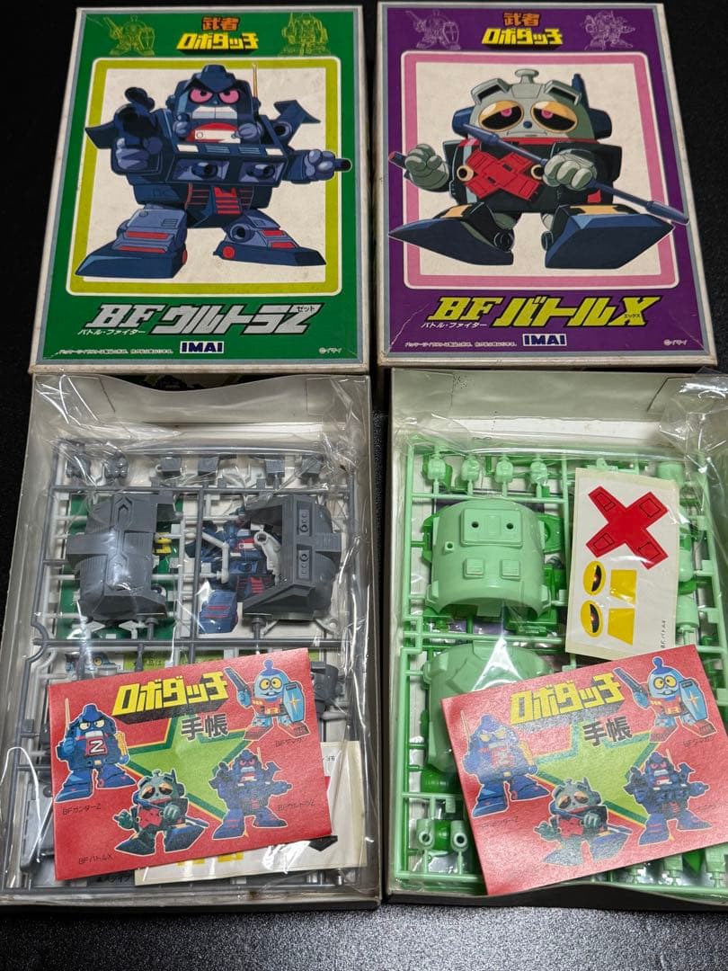 イマイ　武者ロボダッチ　4体セット