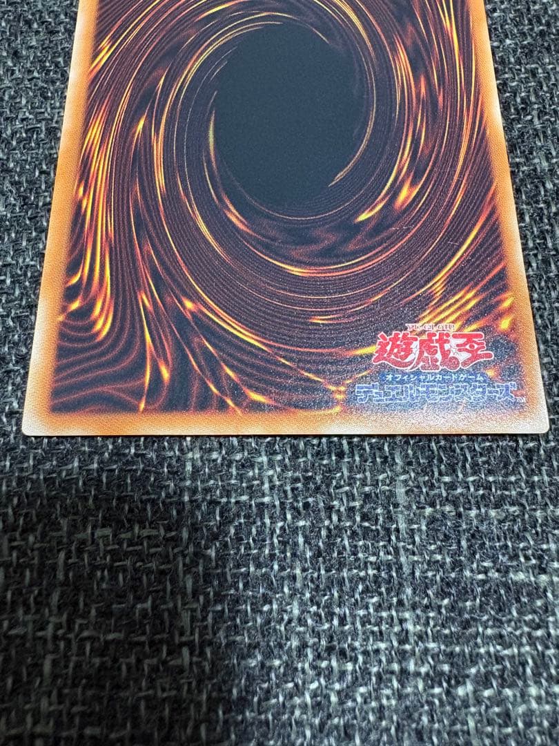 【完美品級】真紅眼の黒竜