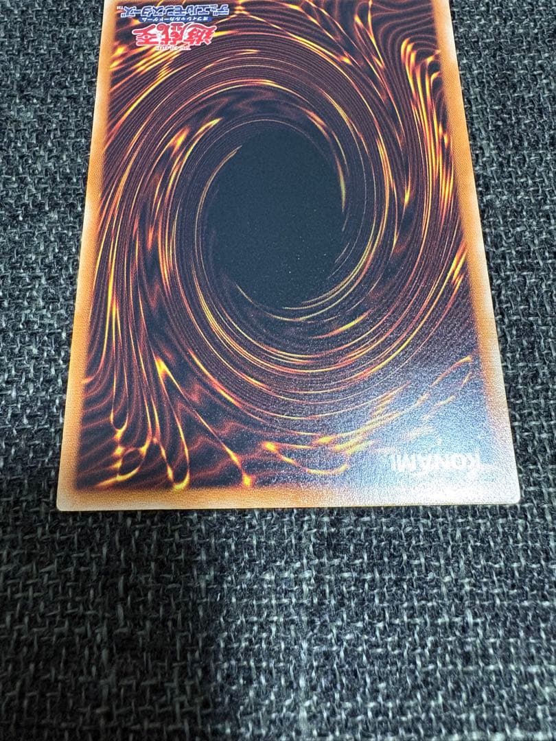 【完美品級】真紅眼の黒竜