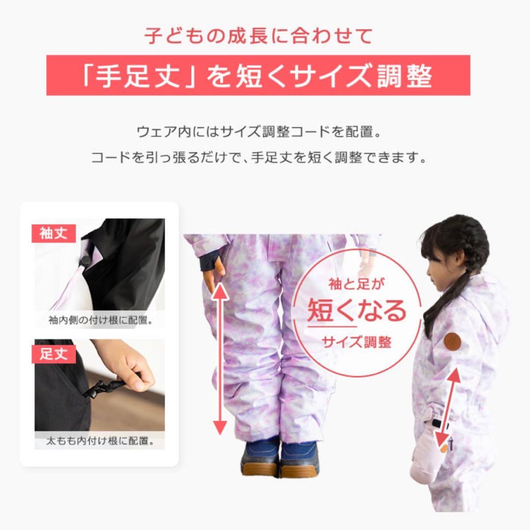 【新品】YUK ミルキーウェイ スノーウェア 110