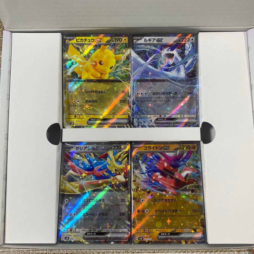 ポケモンカードゲーム スタートデッキ ジェネレーションズ スペシャルバトルセット