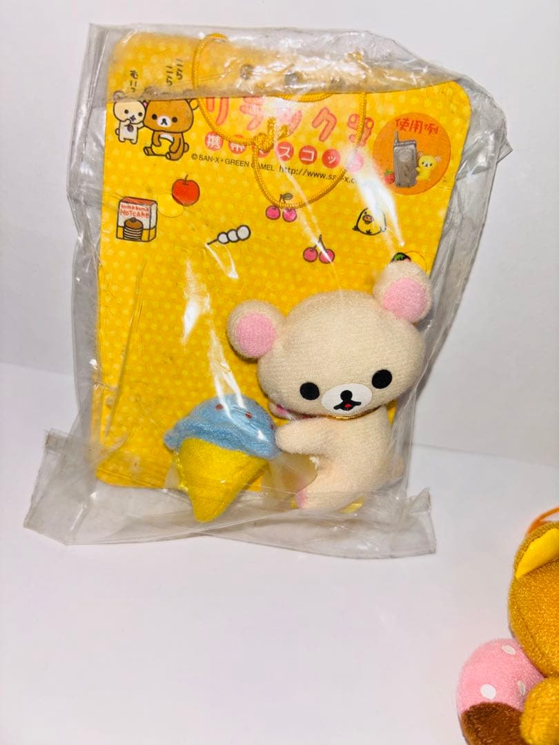 リラックマ ミニぬいぐるみ・マスコット 非売品　ガチャ　5個セット　レトロ