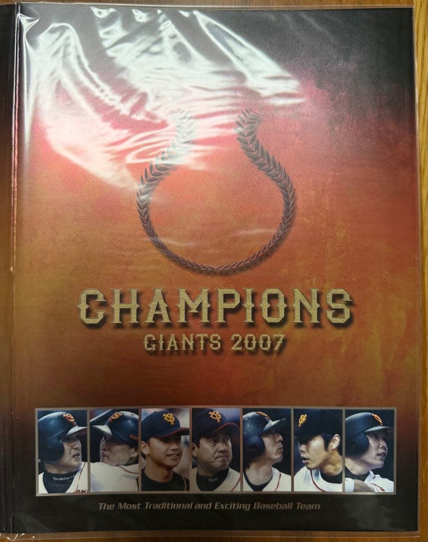 プロ野球　GIANTS 巨人 2007 リーグ優勝記念カード