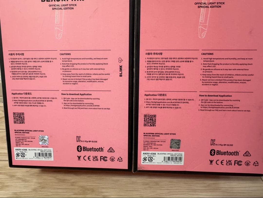 新品未開封 BLACKPINK公式ペンライトSPECIAL EDITION 2箱