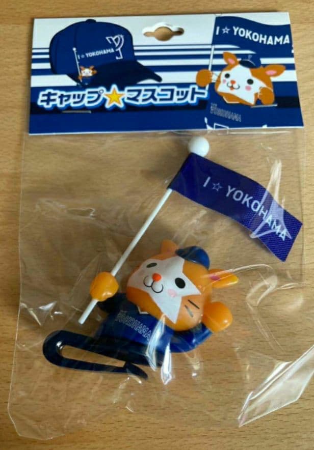 横浜DeNAベイスターズ　DB.スターマン　キャップマスコット　２個セット