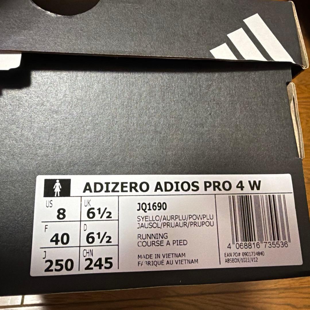 【新品】adidas ADIZERO アディオスPRO4 レディース
