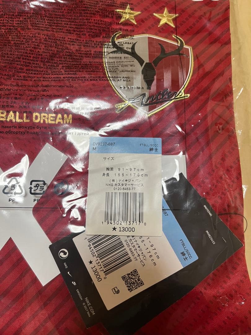 新品未使用　鹿島アントラーズ　レプリカユニフォーム2021