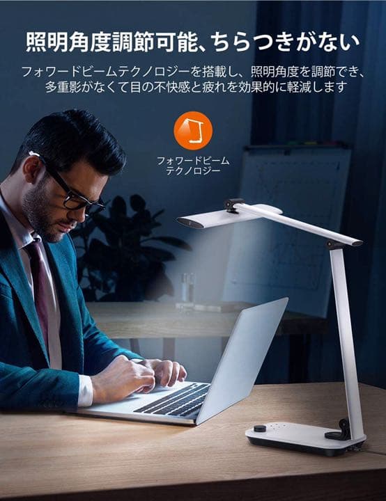 デスクライト LED電気スタンド 太陽光 950lm 光感センサー