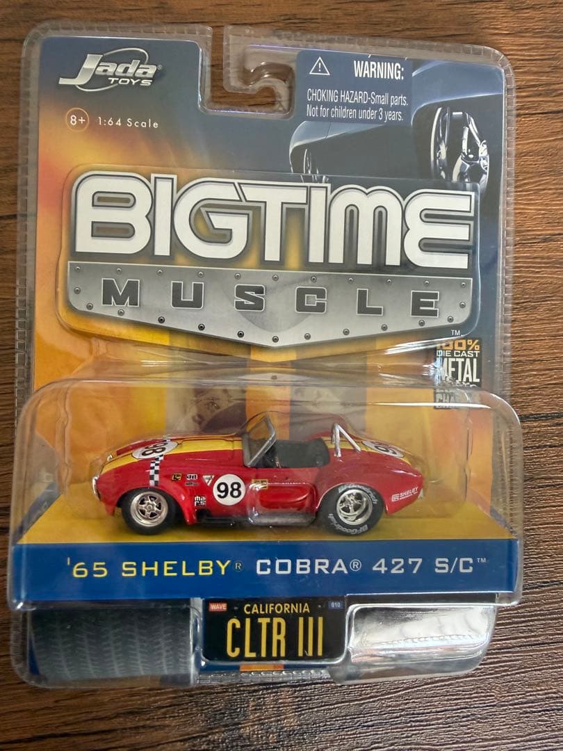 65’ COBRA 5個セット