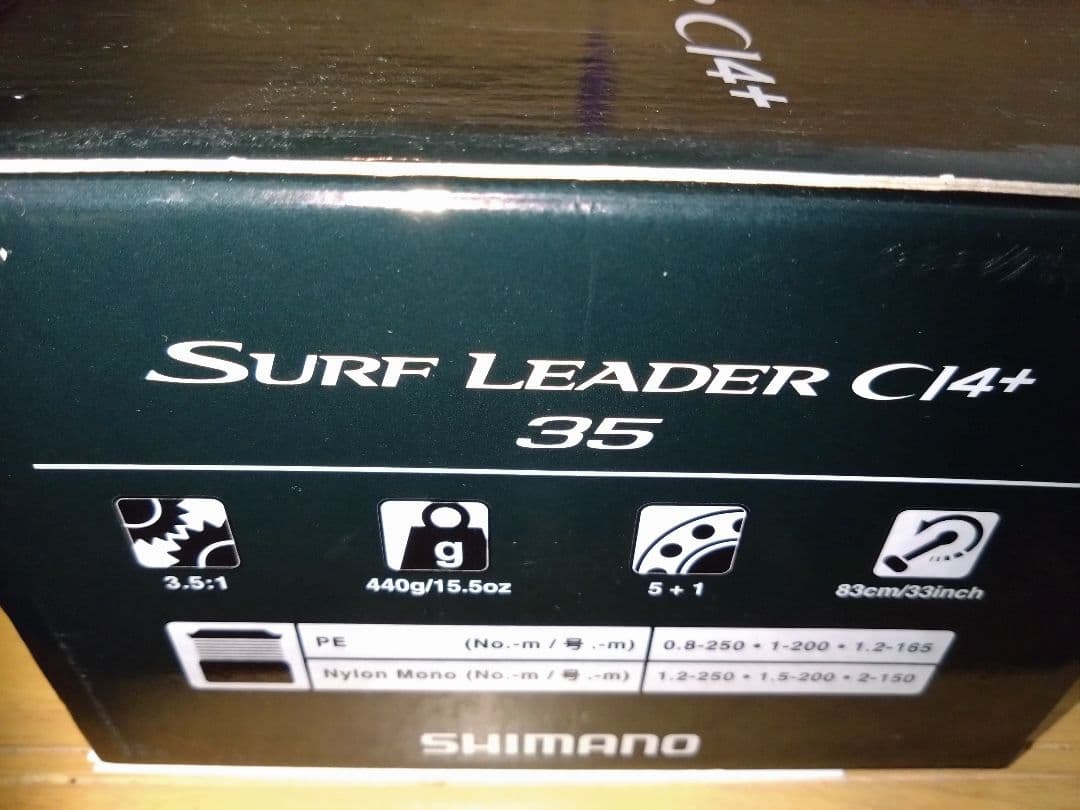 SHIMANO　サーフリーダーCI4　キス　SURF　トーナメント　スペシャル②