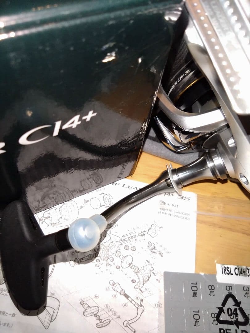 SHIMANO　サーフリーダーCI4　キス　SURF　トーナメント　スペシャル②