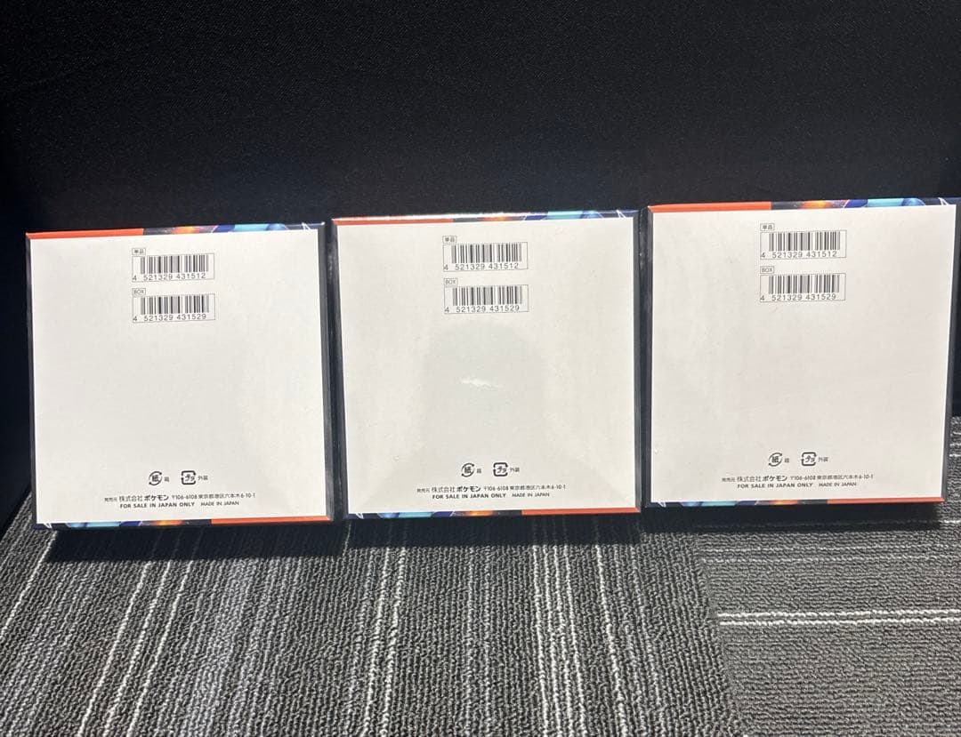ポケモンカード　インフェルノX シュリンク付き　3BOX セット　未開封　新品