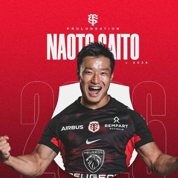 ウェア NIKE 24/25 Stade Toulousain 1st Jersey