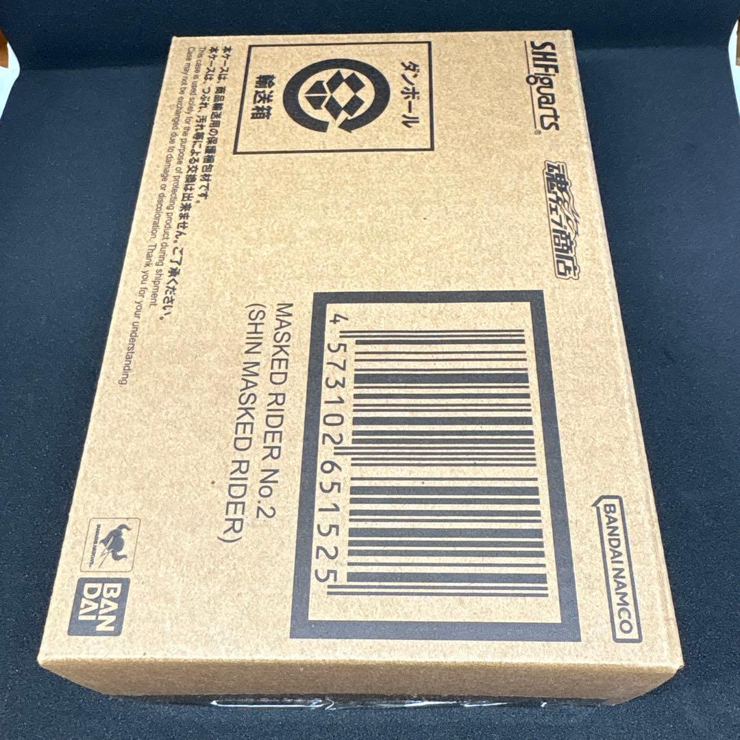 S.H.Figuarts 仮面ライダー第2号（シン・仮面ライダー）