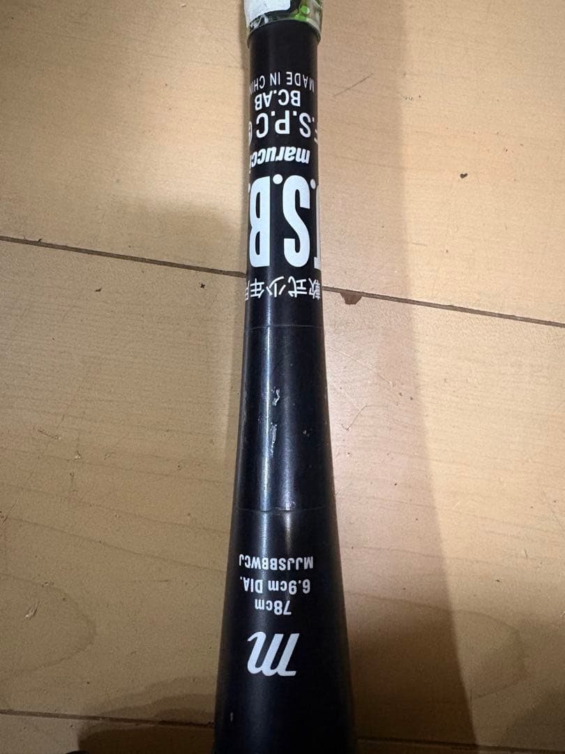 marucci 78cm 少年軟式バット ワニクラ 緑