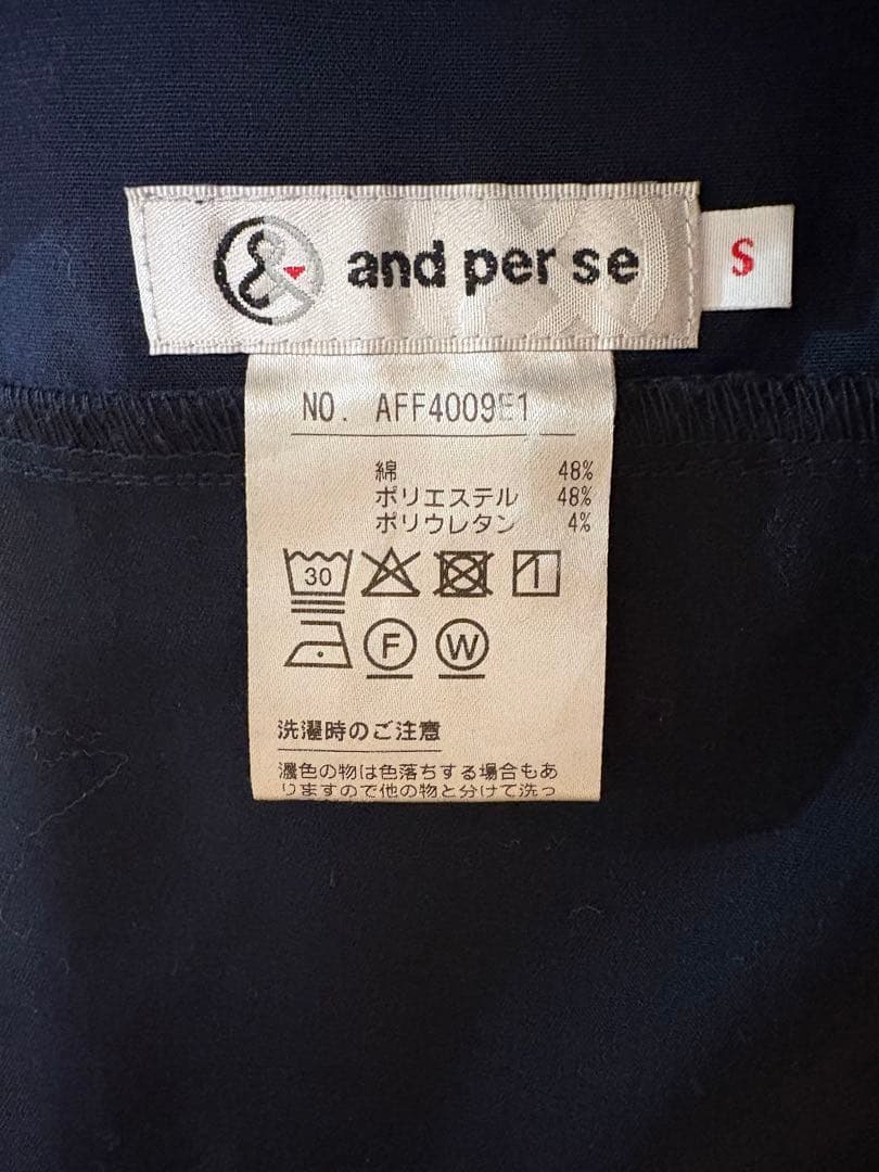 and per se セット　ネイビー スカート S ホワイトポロシャツ M