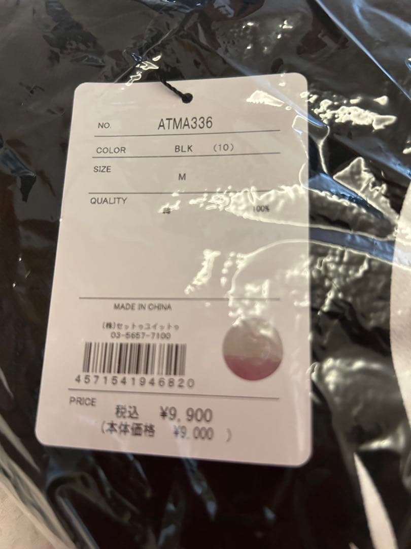 アドミラル　ユニセックス　黒長袖トップス　Mサイズ　新品