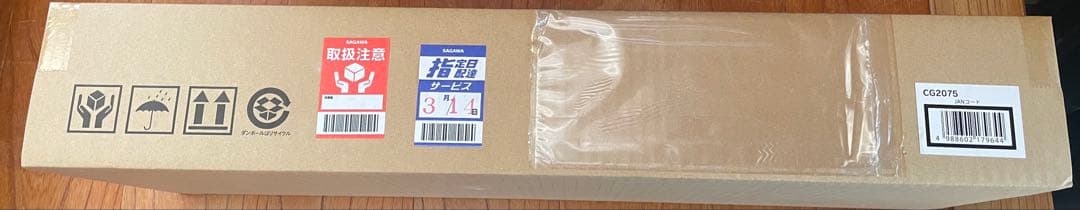 【遊戯王】OCG ARTWORK SERIES 掛軸 ラーの翼神竜