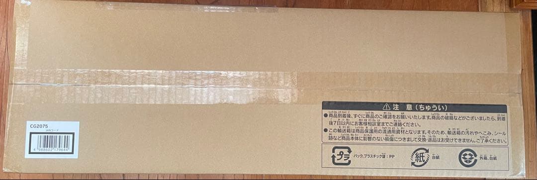 【遊戯王】OCG ARTWORK SERIES 掛軸 ラーの翼神竜
