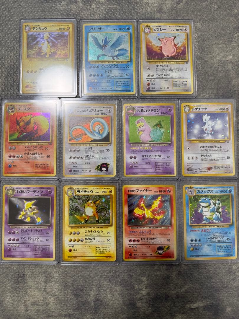 ポケモンカード　旧裏　R団のファイヤー　ブースター　ライチュウ　カメックスなど